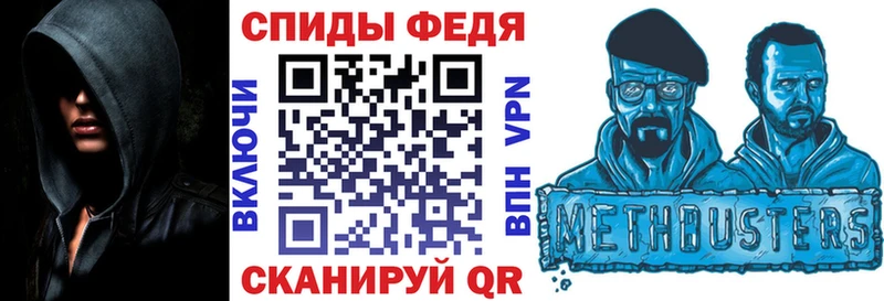 АМФЕТАМИН Розовый  Чкаловск 