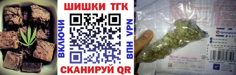 закладка  Чкаловск  Еда ТГК марихуана 