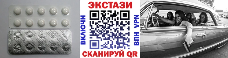 Экстази VHQ  Чкаловск 