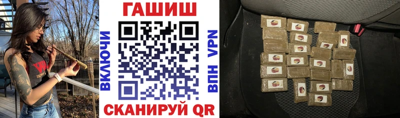 Гашиш ice o lator  Чкаловск 