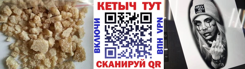 Кетамин VHQ  купить закладку  Чкаловск 
