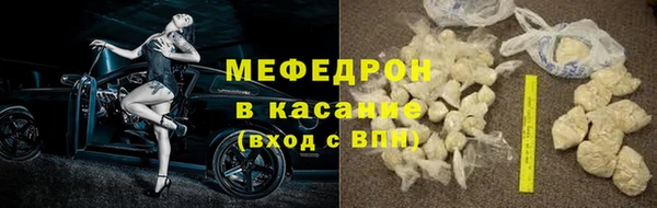 герыч Кинешма