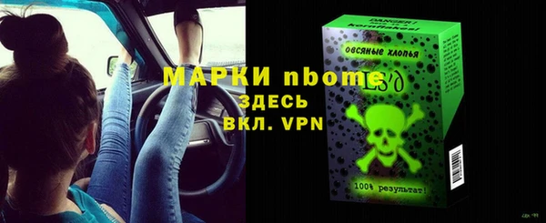 герыч Кинешма