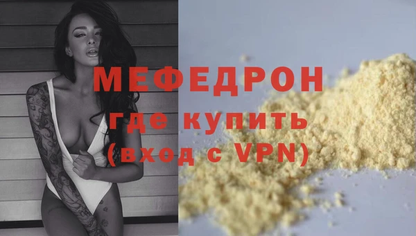 герыч Кинешма