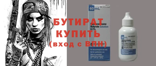 мяу мяу мука Волосово