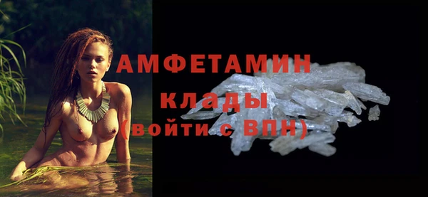 герыч Кинешма