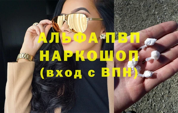 герыч Кинешма