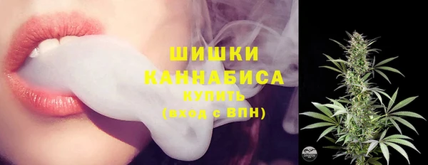 герыч Кинешма