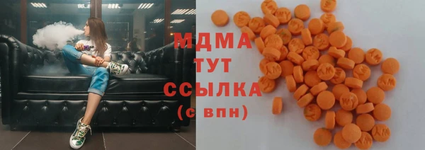 герыч Кинешма