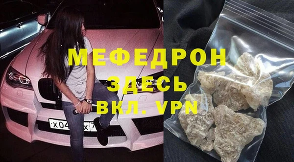 герыч Кинешма