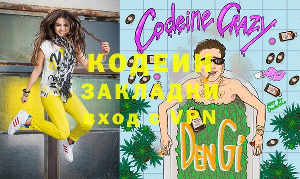 прущие крисы Волоколамск
