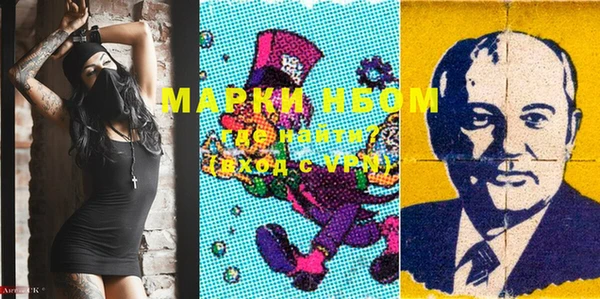 мдма Володарск