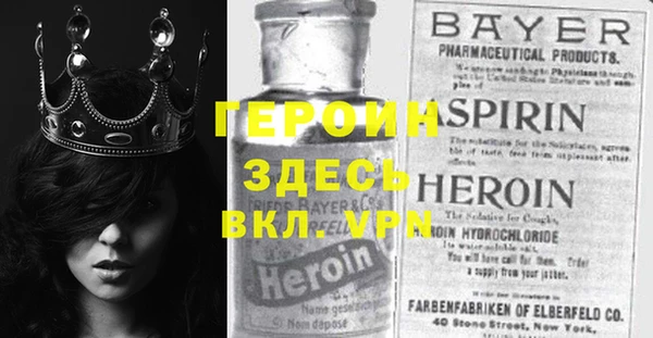 герыч Кинешма