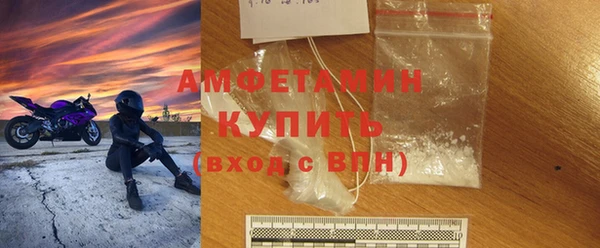 герыч Кинешма