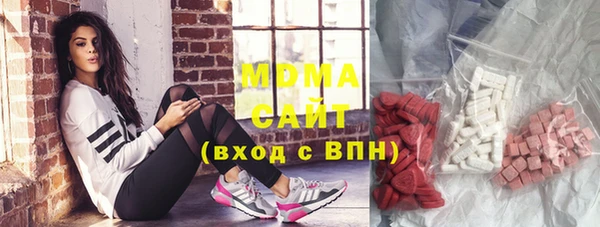 герыч Кинешма
