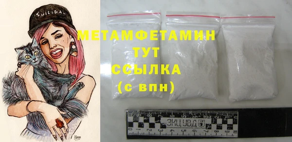 герыч Кинешма