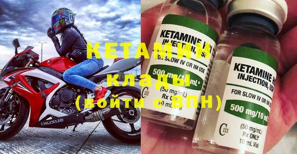 герыч Кинешма