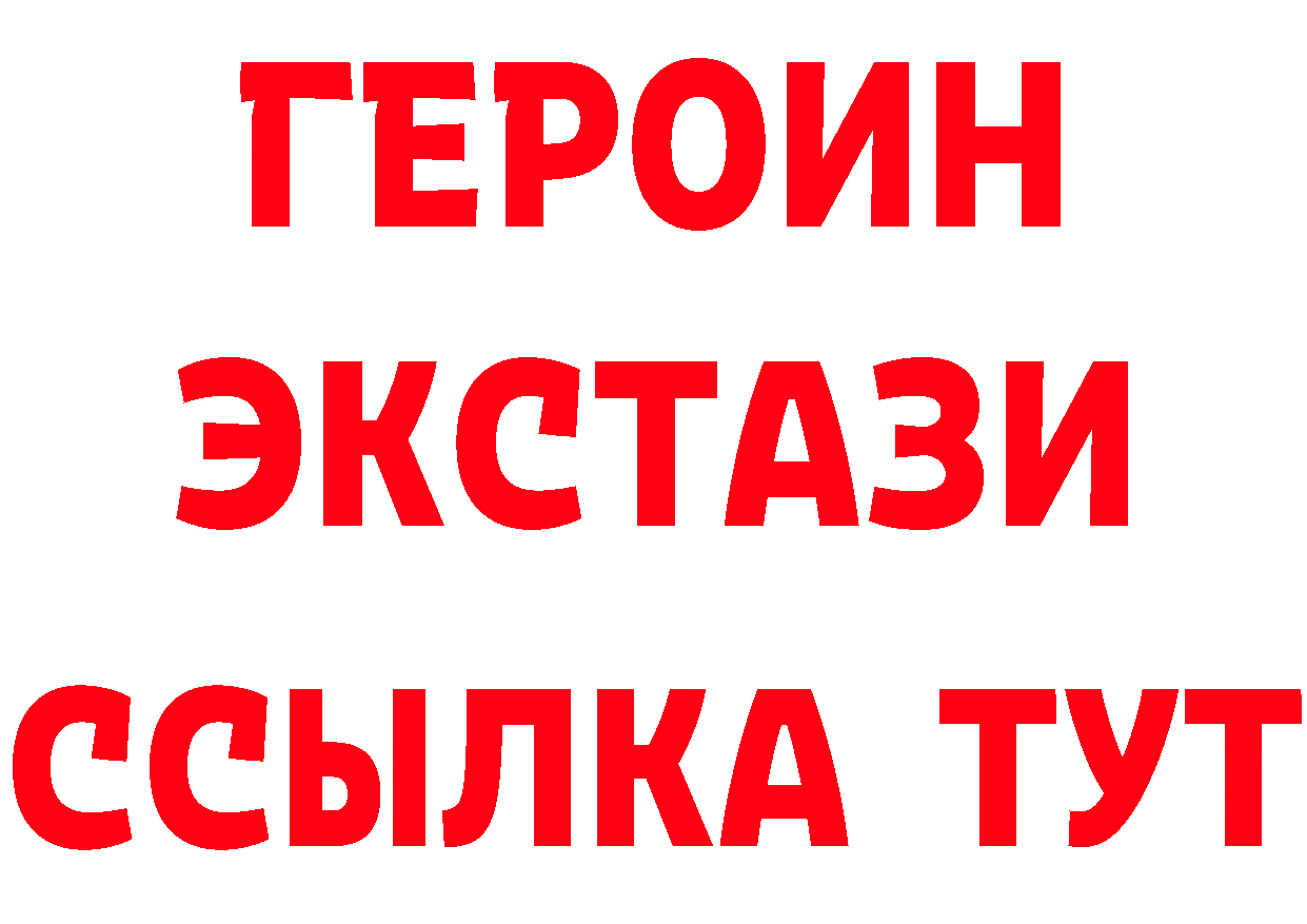 Кетамин VHQ зеркало площадка OMG Чкаловск