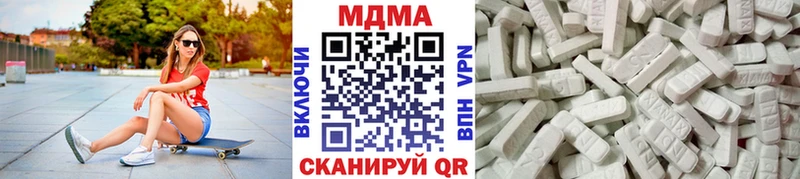 мориарти официальный сайт  Чкаловск  MDMA кристаллы 