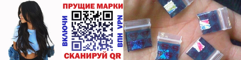 Марки NBOMe 1,8мг  Чкаловск 
