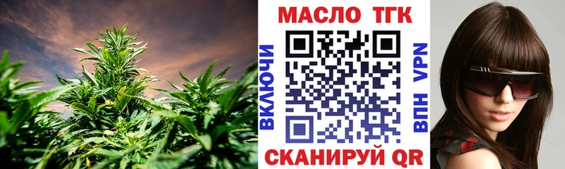 Дистиллят ТГК THC oil  Чкаловск 